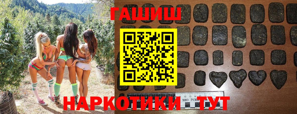 Жигулёвск  ГАШ гарик  Вход с VPN 