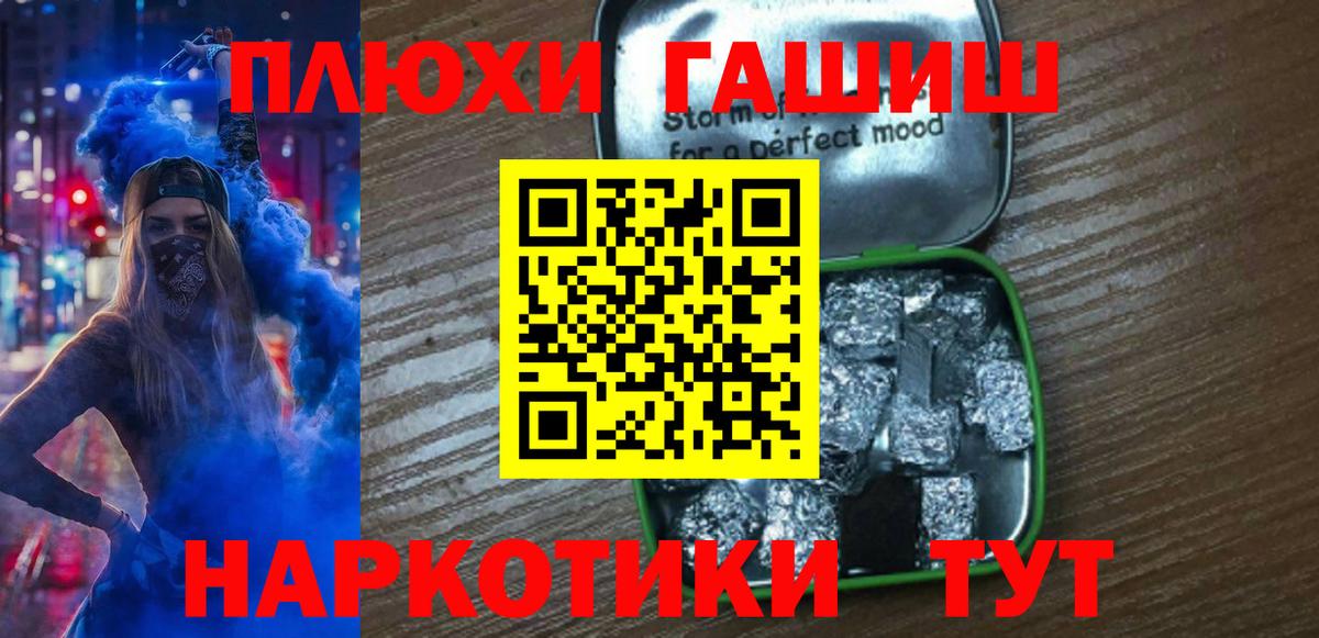 ГАШ Premium Жигулёвск