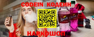 кокаин премиум Кунгур