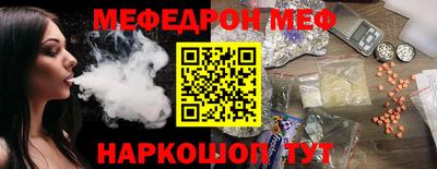 кокаин премиум Кунгур
