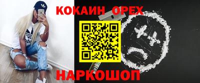 героин Кулебаки