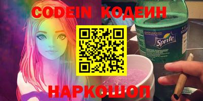 кокаин премиум Кунгур