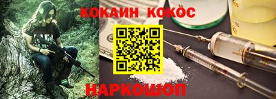 кокаин премиум Кунгур