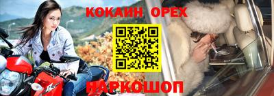 ешки Кумертау