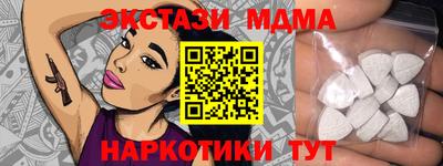 кокаин премиум Кунгур