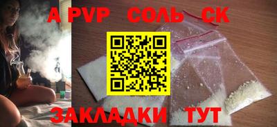 кокаин премиум Кунгур