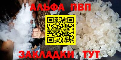героин Кулебаки