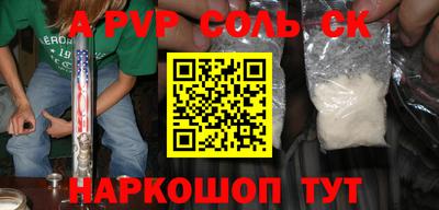кокаин премиум Кунгур