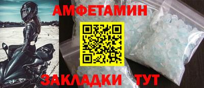 героин Кулебаки