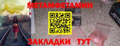 кокаин премиум Кунгур