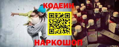 кокаин премиум Кунгур