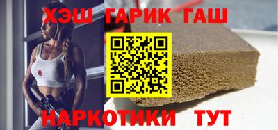 героин Кулебаки