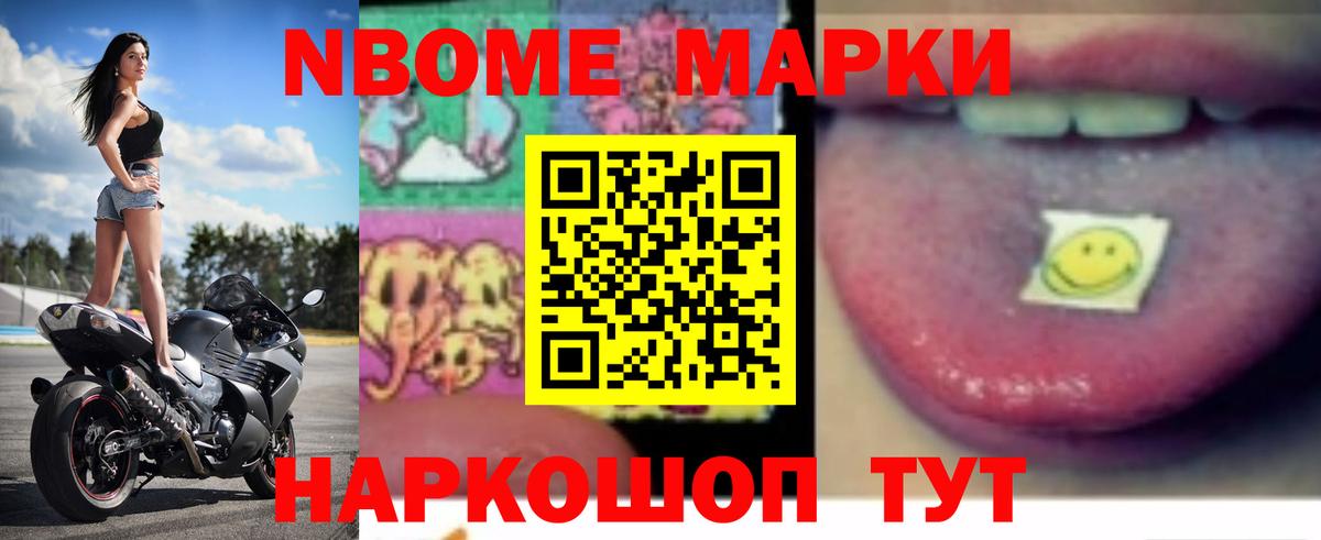 LSD-25 экстази кислота Жигулёвск