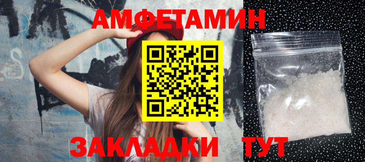 Метамфетамин Methamphetamine  Вход с VPN  Метамфетамин Methamphetamine  Жигулёвск 