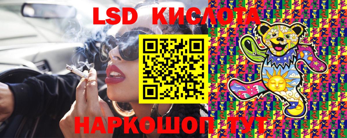Марки N-bome 1500мкг Жигулёвск