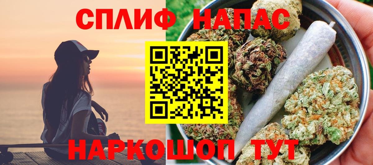 Жигулёвск  МАРИХУАНА Ganja  Бошки марихуана сатива  Вход с VPN  МАРИХУАНА SATIVA & INDICA  МАРИХУАНА MAZAR 